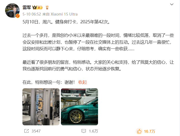 2月3日国际油价继续大涨 今日油价报价多少？