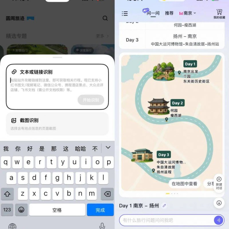 深圳购房追溯3年内离婚记录 深圳购房新规有多严？